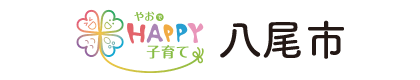 やお HAPPY子育て 八尾市