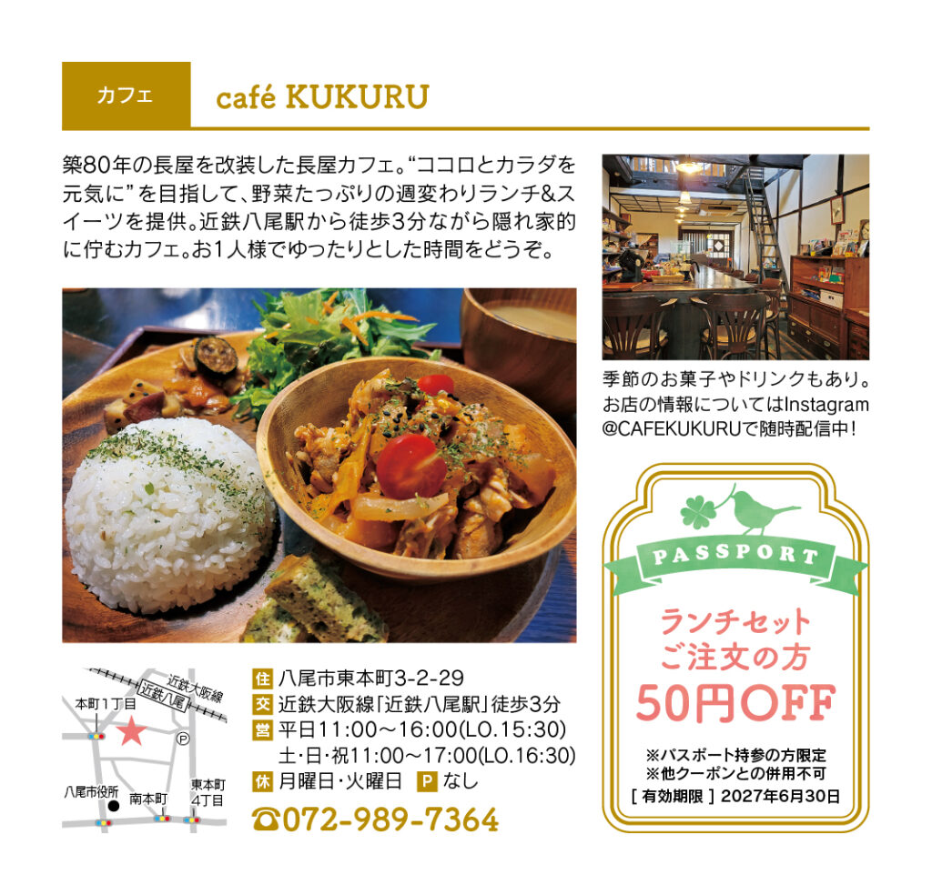 KUKURU