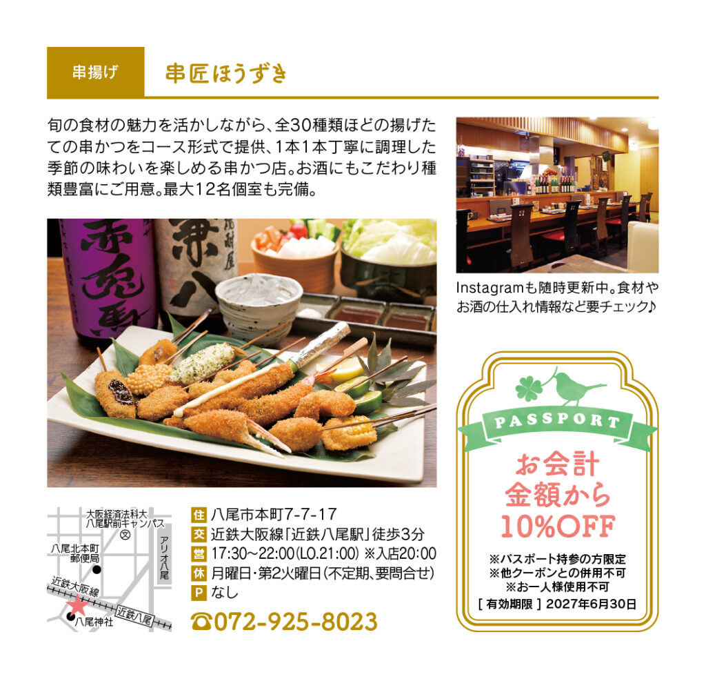 ほうずき